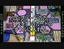 カワウチ君のバースデー特殊ファイト！【バディファイト部】