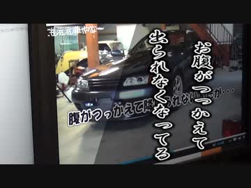 そうだ､なんかイジろう 010/座談会の巻 (その2/4) PC/GT-R/パーツクリーナー