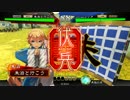 【三国志大戦】弓兵攻撃力検証【ver1.0.0F】
