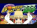 すわわぼんSWK_IS_GOD.mp333
