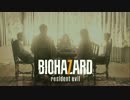 [バイオハザード7実況]酒の力を借りてホラー実況41-DLC