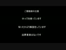 迫真コマ投げ部！磁力の裏技　Part2