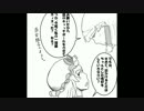 東方マザー　その２