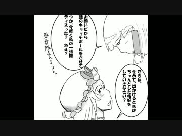 東方マザー　その２