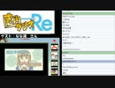 直角ラジオRe　第６回　ゲスト：なな湖 　アーカイブ(2017/3/8)