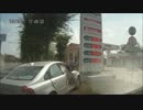 閲覧注意 ドライブレコーダー 事故 危険運転 映像集 part48
