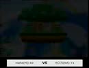 【スマブラ64】ネトスマ段位戦（2月2日七段戦）①