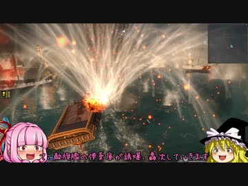 バイエルン王国興亡記　その41