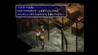 FF7　そこはかとなく初見実況　３