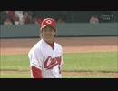 カープ九里亜蓮投手の投球＠20170310オープン戦