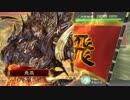 【三国志大戦4】駄君主がケニアで遊ぶそうです29