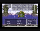 自分探しの旅！そして平和を！ドラゴンクエストⅥ幻の大地を実況part29
