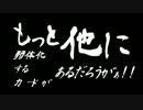 【ゆっくりシャドバ！】バハ環境を振り返りましょう？【２】