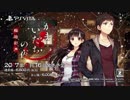 再UP版　ラジオ TK・タイムのひとりごと。　＃００３「かまいたちの夜」