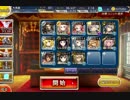 【千年戦争アイギス】二国合同軍事演習 神級 13人放置 イリスリンネ無し