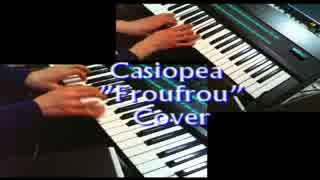 Casiopea - Froufrou 【Cover】