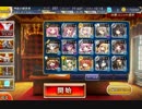 【千年戦争アイギス】 二国合同軍事演習 500(145cm以下+ソル+王子)