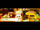 【牧場物語３つの里の大切な友達で婚活する】part5
