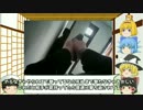 マットレスに隠れていた非武装の黒人に女性警官が発砲した映像が話題に