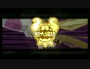 【実況】魔王の屍を超えてゆけ『魔壊神トリリオン』 ep.22