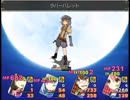 【フリーゲーム】ラルスと白夜城のお姫様【プレイ動画】(おまけ６)