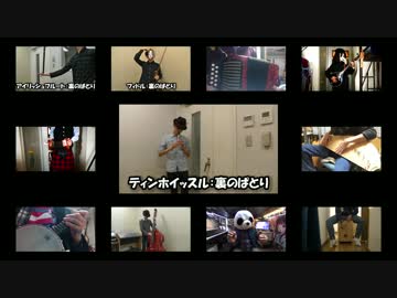 【このすばED】おうちに帰りたい 民族楽器で演奏してみた【カプリス】