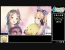 フィリスのアトリエ_グランドED_RTA_2時間48分35秒_part7[終]