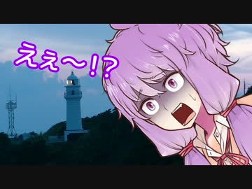 【結月ゆかり車載】2016GW ぶらり紀伊半島ツーリング vol.8