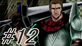 【KingExit 実況プレイ part12】ヒスゴリラさん！？