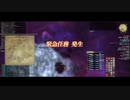 FF14 コラプテッドスプライトを倒すと緊急任務が発生するかもしれないUC