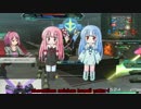 【ガンオン実況】チキンプレイヤーゆかりちゃんのガンダムオンライン㊸