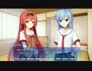 新・迫真茶道部！男の娘学園と化した先輩。其の二十六