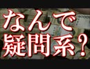 韓国が本気でアメリカにスワップを要求！？
