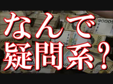 韓国が本気でアメリカにスワップを要求！？