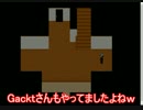 オイオイオイ！青鬼だわアイツ！