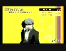 【P4】プレイは初13