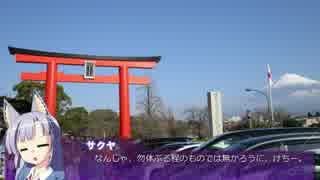 【そくドラ！外縁隊】　ver.めっと３　年と車の変更の挨拶