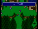 【シリーズ実況】FF初心者がFINAL FANTASY Ⅴを初見で楽しむ　part47