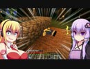 【Minecraft】ゆかり「私、村長になります！」第８村人【ゆかり実況】