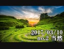 ショートサーキット出張版読み上げ動画2308nico