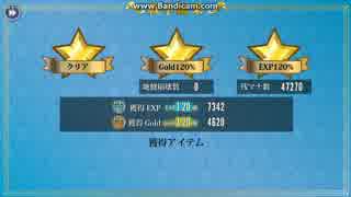 政剣マニフェスティア　N8-6　タニソロ☆3
