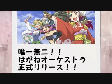 はがねオーケストラ 第ex話「ゆかりんとは絶交です」【VOICEROID アフレコ】