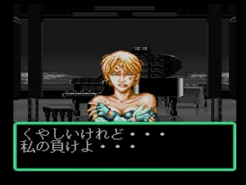 Sfc龍虎1 Mr カラテがユリちゃんを助けに行くようです ﾊｯｸﾛﾑ ニコニコ動画
