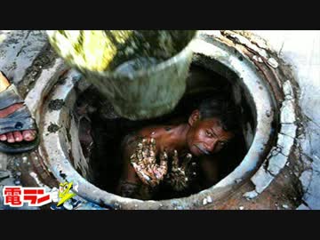 【衝撃】世界にある過酷な仕事８選