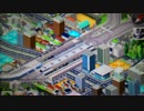 A列車で行こう3D 分岐駅空撮っぽいの