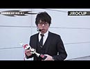 JIRO CUP　第2話(2/2)