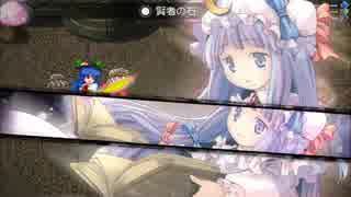 【ゆっくり実況】ゆっくり楽しむ東方幻想魔録part22【東方二次創作】