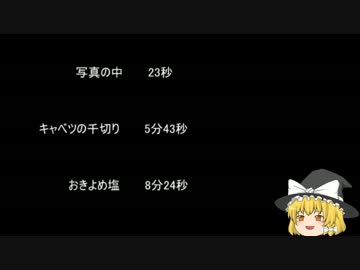 【ゆっ怖】ゆっくり怖い話・その126