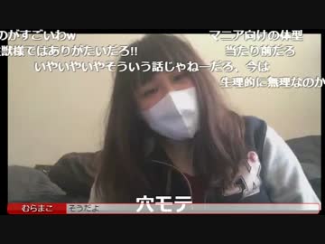 ニコ生もBANホームレスになって4ぬしかない・・・