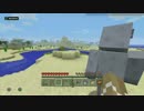 【実況】リア友とマインクラフト！死はすぐ傍に編　